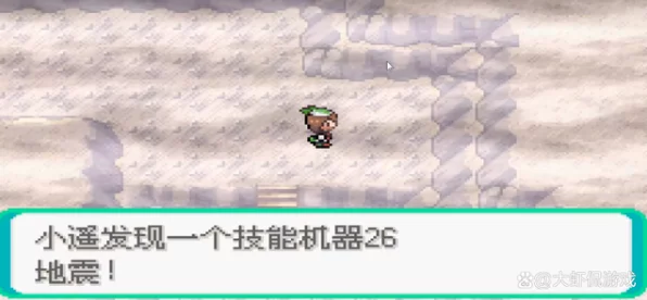 口袋妖怪究极绿宝石，揭秘多边兽的隐藏栖息地及捕捉攻略