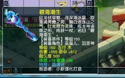 鸣潮源塑计划深度揭秘，武器补给箱效果全解析与副本通关秘籍