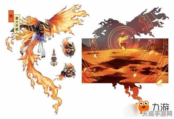 阴阳师手游震撼爆料，SSSR级式神火王或将降临，真相待揭！