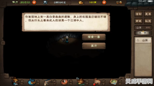 烟雨江湖探秘，洛阳拓片宝藏争夺战全面解析