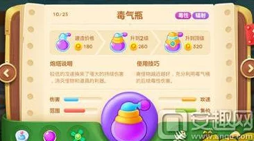 保卫萝卜3公园25关，解锁隐藏炮塔，策略通关秘籍