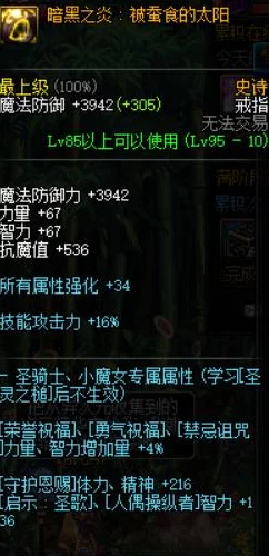 诺艾尔深度剖析，坚甲勇士，原神中的守护之光