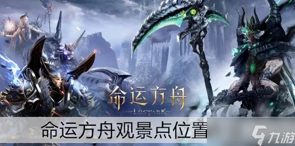 命运方舟，揭秘杜基王之剑终极获取攻略，解锁传奇武器的必经之路