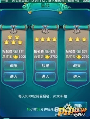 迷你西游深度攻略，揭秘四族保护神通，打造无敌阵容秘籍