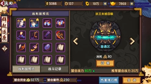 迷你西游深度攻略，揭秘四族保护神通，打造无敌阵容秘籍