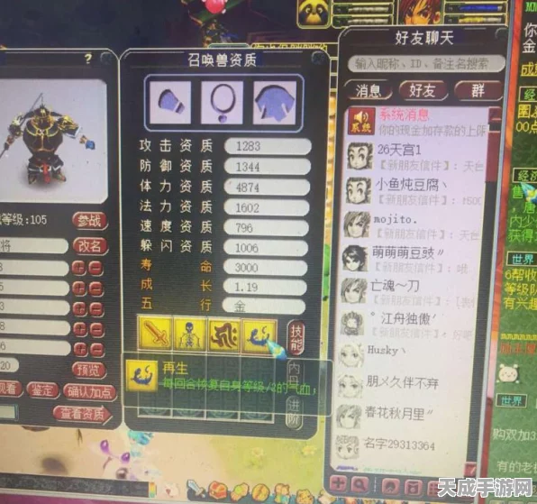 长安幻想深度解析，鬼将被动鬼魂技能削弱背后的策略调整
