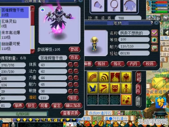 长安幻想深度解析，鬼将被动鬼魂技能削弱背后的策略调整