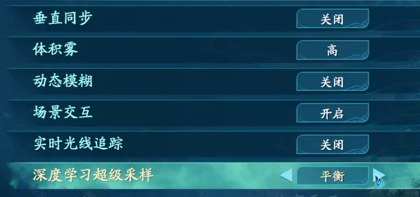 仙剑奇侠传Online配置需求大揭秘，畅玩仙侠世界的硬件门槛