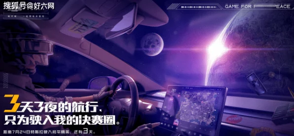 和平精英携手中国李宁，云游空投礼盒引爆跨界潮流