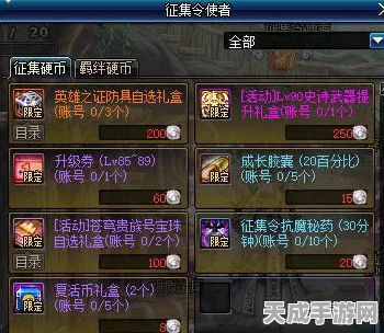 流浪方舟，独家礼包码与兑换码全揭秘，助力玩家征服末日世界！