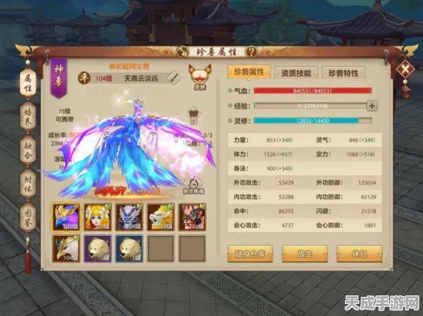 梦幻模拟战深度解析，伽游罗顶级装备搭配策略，打造无敌战场神话
