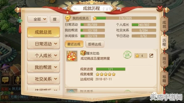 梦幻西游手游，顶尖玩家揭秘！必入手的强力助战伙伴全解析