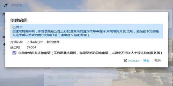 我的世界HMCL启动器故障频发，玩家如何应对？