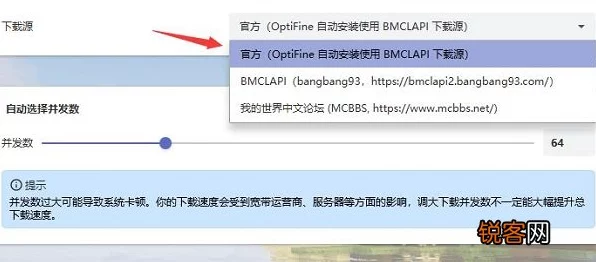 我的世界HMCL启动器故障频发，玩家如何应对？