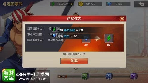 拳皇命运钻石大揭秘，GG修改器使用攻略与风险警示