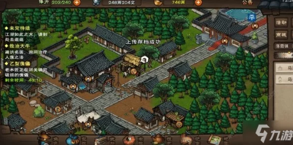烟雨江湖深度攻略，揭秘天山无名洞窟任务通关秘籍