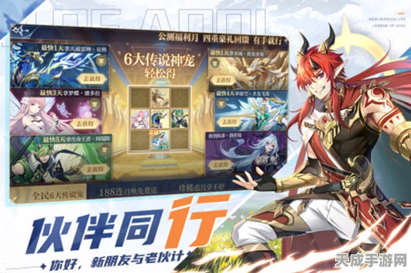 奥奇传说，神秘力量加载奇遇，探索未知世界的全新挑战