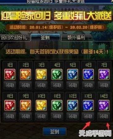 第七史诗，揭秘回归奖励能否重复获取，玩家必看攻略！