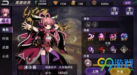 影之刃2角色对决，沐小葵VS鲤，谁才是你的战斗首选？
