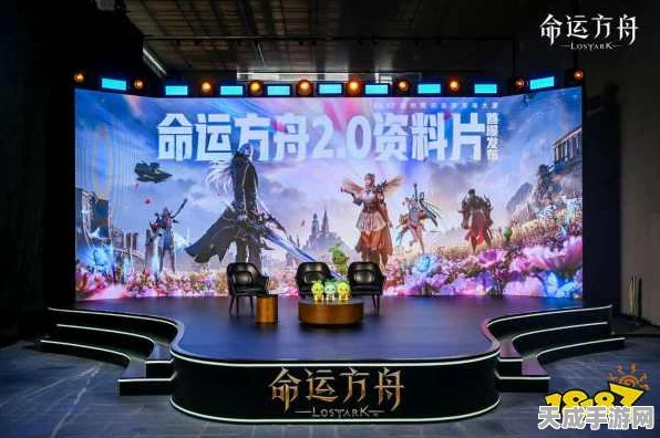 命运方舟新纪元，记忆八音盒奇幻赛程全揭秘