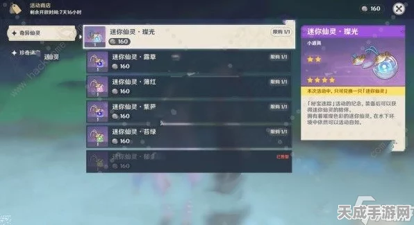 原神攻略秘籍，揭秘口袋锚点的获取之道