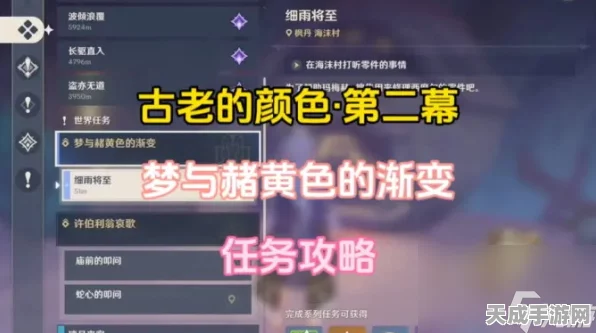原神攻略秘籍，揭秘口袋锚点的获取之道