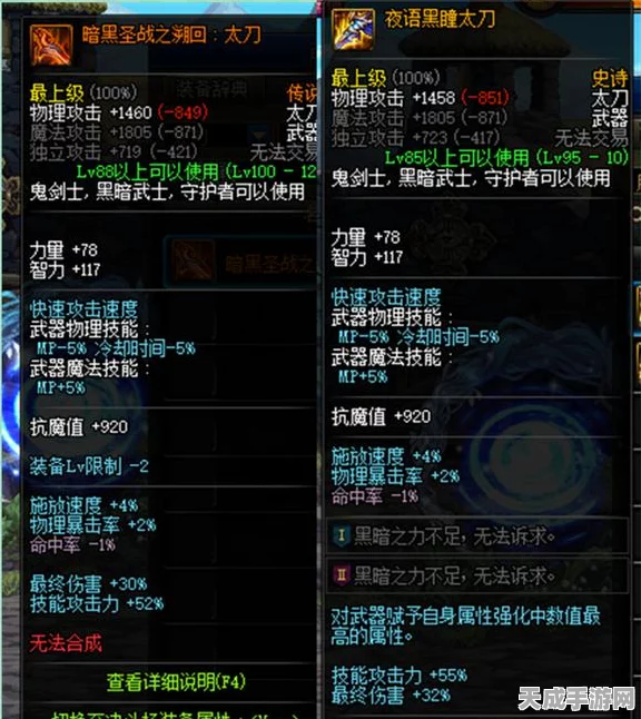DNF拍卖行全攻略，轻松玩转交易，费用明细一网打尽