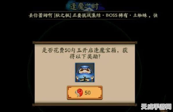 阴阳师体验服申请全攻略，解锁先行体验资格的秘密通道