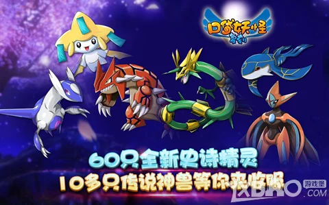 口袋妖怪复刻，揭秘减半反射技能，赛场上的战术奇兵