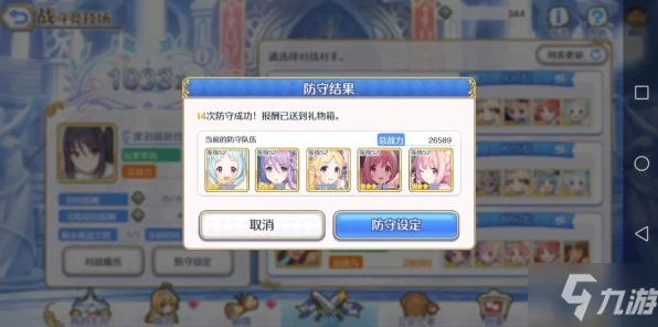 公主连结，步美技能全揭秘与竞技场强度实战评测