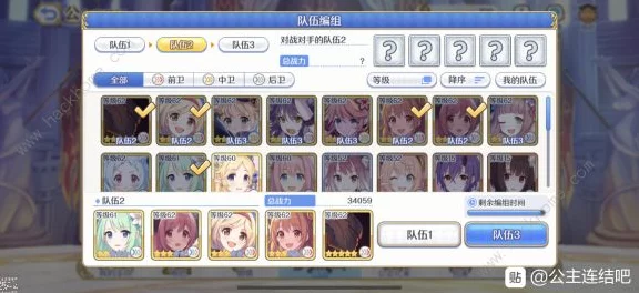 公主连结，步美技能全揭秘与竞技场强度实战评测