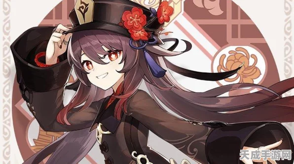 原神胡桃同人创作热潮，探索官方与粉丝的艺术碰撞