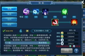 倩女幽魂手游，魅者修炼全攻略，基础属性加点深度剖析
