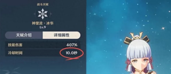 原神神里绫华获取攻略，解锁冰华舞者的秘密途径