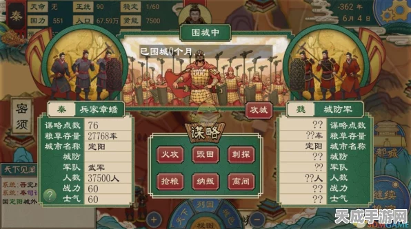 大周列国志策略攻略，征服天下，开疆破土的必胜法则
