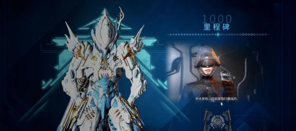 星际战甲深度攻略，揭秘机甲材料高效获取途径