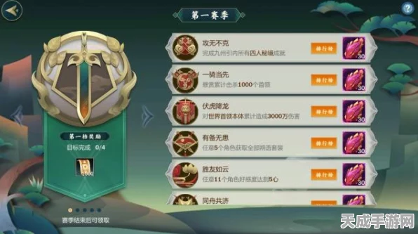 剑网3指尖江湖，解锁橙色武器终极奥秘，全属性详解及实战应用
