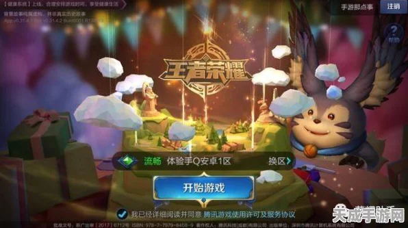 王者荣耀好友搜索功能重启倒计时，官方透露确切时间，玩家期待再燃！