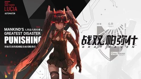 战双帕弥什深度解析，七实·遥星之座值得抽取吗？