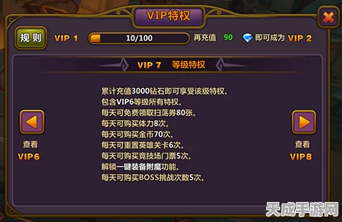 魔兽世界Plus会员揭秘，尊享特权与全新挑战等你来战！