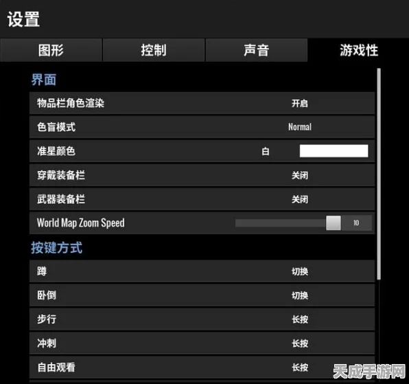 绝地求生操作变革，Shift+空格组合键失灵背后的秘密