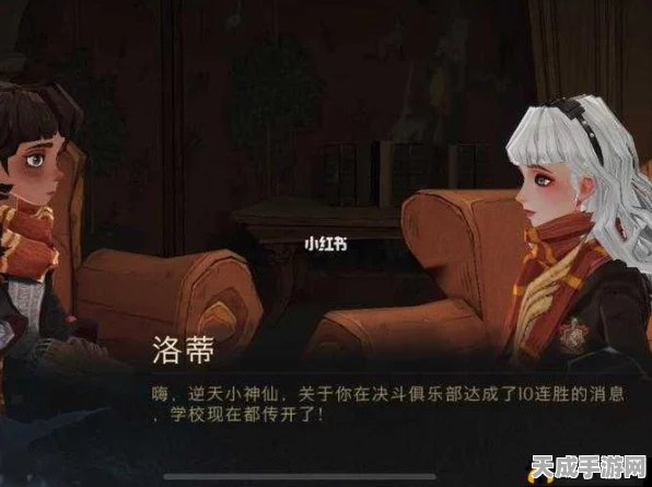 哈利波特，魔法觉醒探秘——寻找洛蒂的奇幻之旅