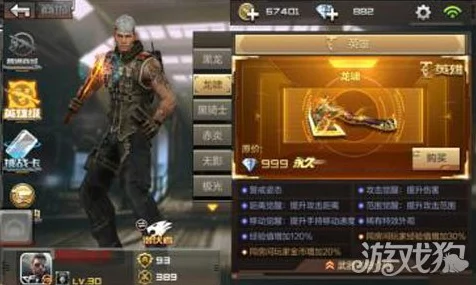 CF手游，揭秘龙啸火柴棍bug卡法，高手竞技必备技巧！