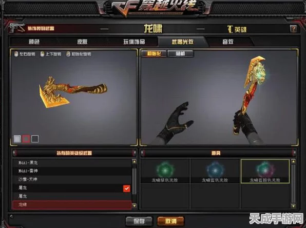 CF手游，揭秘龙啸火柴棍bug卡法，高手竞技必备技巧！