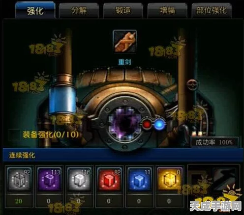 DNF手游强化装备增幅全攻略，打造你的无敌神器！