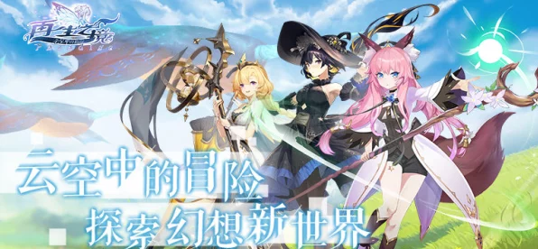 揭秘再生之境内置修改器新版，探索角色扮演新境界
