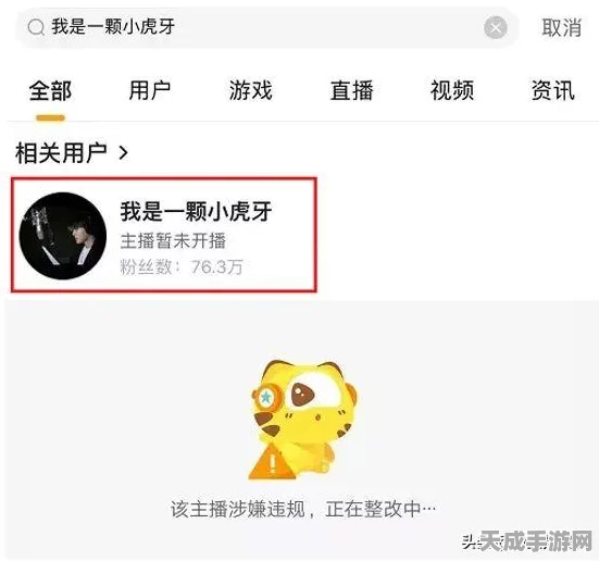 穿越火线改名卡购买指南，解锁个性化昵称，畅享游戏新体验