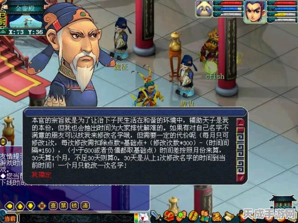 穿越火线改名卡购买指南，解锁个性化昵称，畅享游戏新体验