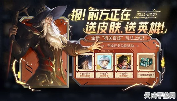 王者荣耀机关百炼新挑战，解锁无尽模式的全面攻略