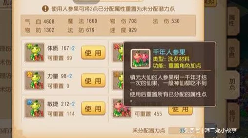 梦幻西游经济系统深度解析，仙玉、金币、银两互换攻略